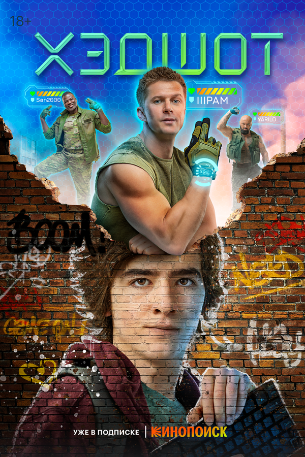 Lordfilm Background